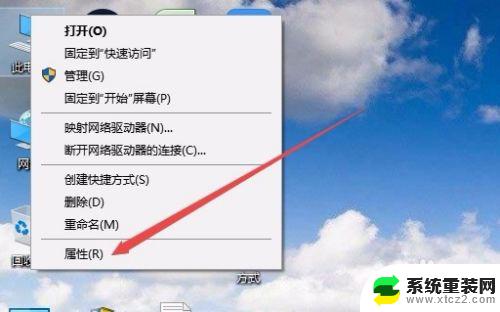 win10无线网老是断网 win10电脑无线网络断网怎么解决