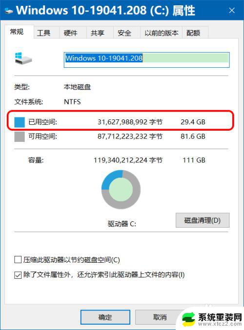 win系统休眠文件 Win10如何启用/关闭休眠模式并清除休眠文件