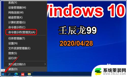 win系统休眠文件 Win10如何启用/关闭休眠模式并清除休眠文件