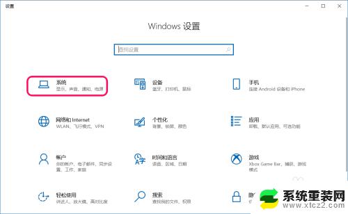 win系统休眠文件 Win10如何启用/关闭休眠模式并清除休眠文件