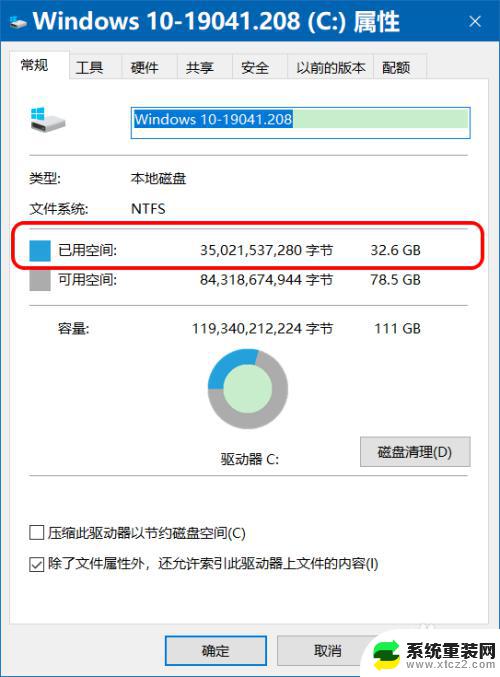 win系统休眠文件 Win10如何启用/关闭休眠模式并清除休眠文件