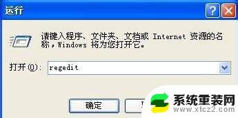 win7系统如何跳过开机自检 如何禁用电脑开机自检