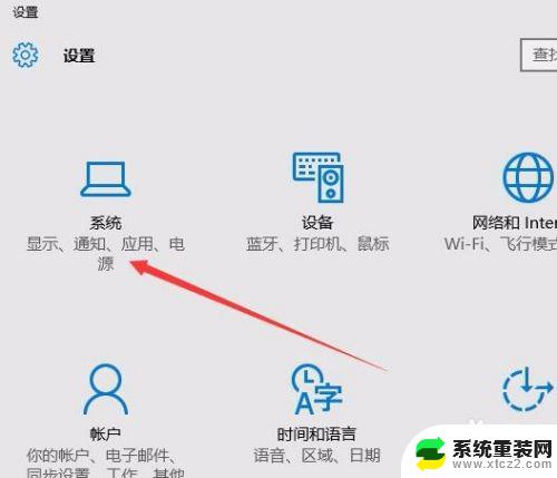 win10地图不显示 windows10地图打不开怎么办