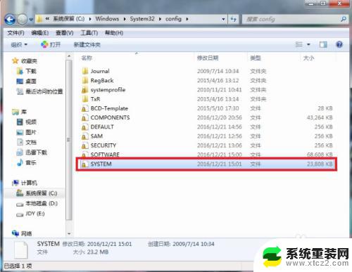 \windows\system32\config\system, WINDOWS\system32\config\SYSTEM无法启动解决方法