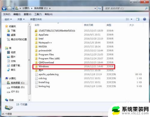 \windows\system32\config\system, WINDOWS\system32\config\SYSTEM无法启动解决方法