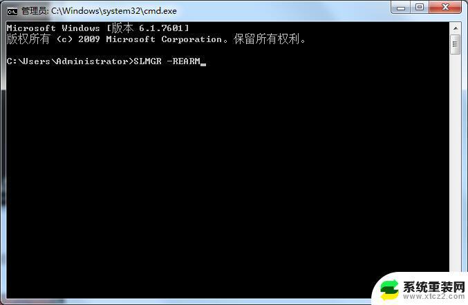 win7旗舰版不是正版怎么办 Win7系统此Windows副本不是正版解决方法