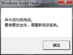 win7旗舰版不是正版怎么办 Win7系统此Windows副本不是正版解决方法