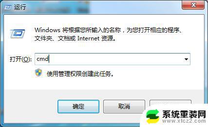 win7旗舰版不是正版怎么办 Win7系统此Windows副本不是正版解决方法