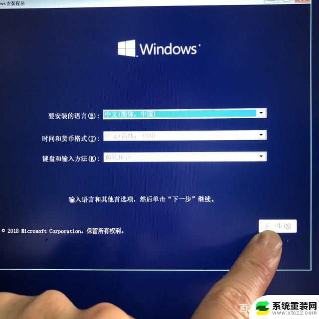 win10系统安装正版 Windows10正版安装步骤