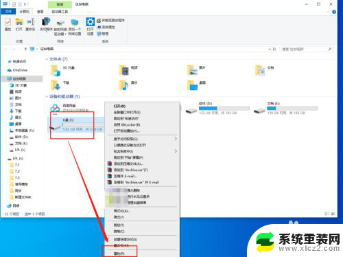 win10u盘无法格式化怎么办 如何解决win10系统中u盘无法格式化的问题