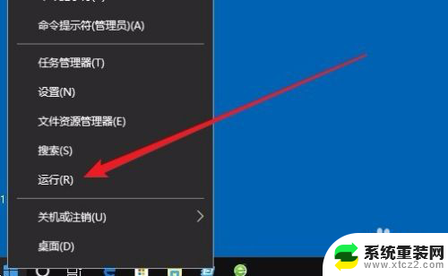 win10应用自启 Win10如何设置开机自启动软件