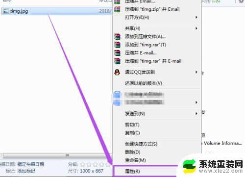 怎么更改图片文件类型 图片格式如何更改