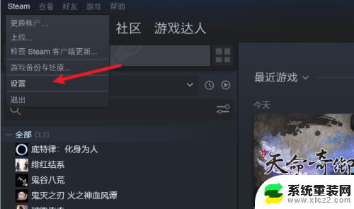 steam手柄控制器设置 Steam如何配置游戏手柄