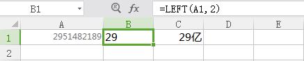 wps怎么把2951482189变成29亿 如何在wps中把2951482189变成29亿