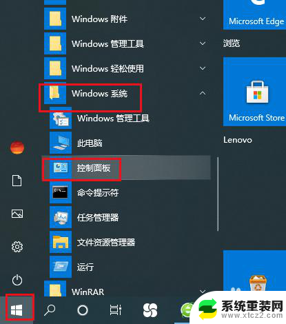 电脑机箱前置耳机插孔没声音怎么办 Win10机箱前置耳机插孔没有声音的解决方法