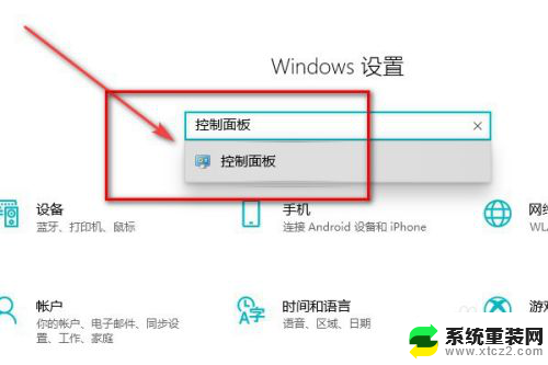 电脑账户信息管理员怎么改 win10管理员名字如何修改