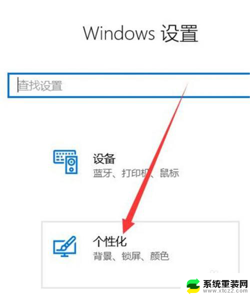 电脑最下面一排图标不见了 电脑最下面一排图标不见了怎么办