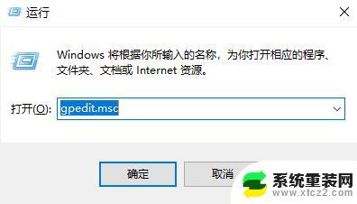 windows10玩游戏闪退 win10玩游戏闪退两种解决方法