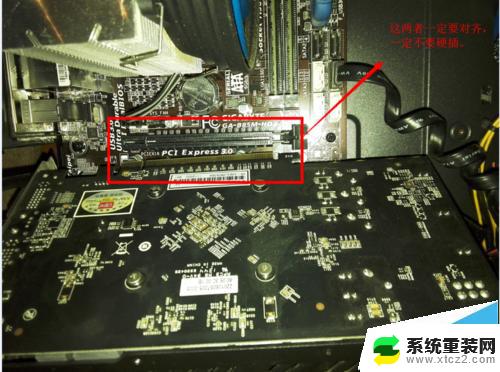 intel和nvidia显卡怎样切换 显卡更换教程及注意事项