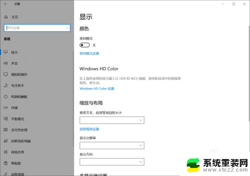 win10怎么看自己系统版本 查看自己电脑上的Windows 10版本号方法