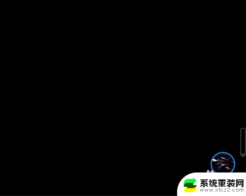 怎么样隐藏任务栏 WIN10怎么调整底部任务栏隐藏方式