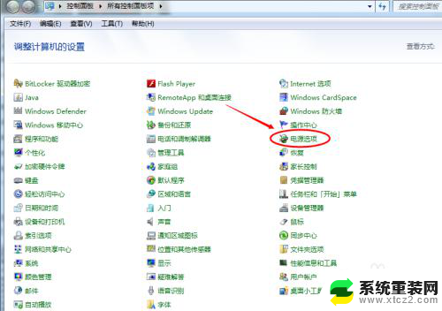 笔记本win7屏幕亮度怎么调节 win7系统如何修改屏幕亮度