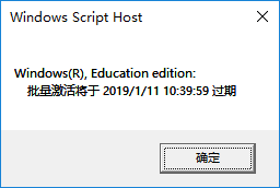 win怎么永久激活 win10永久激活方法教程