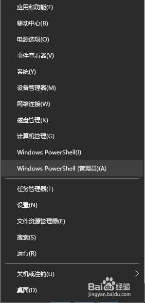 win怎么永久激活 win10永久激活方法教程