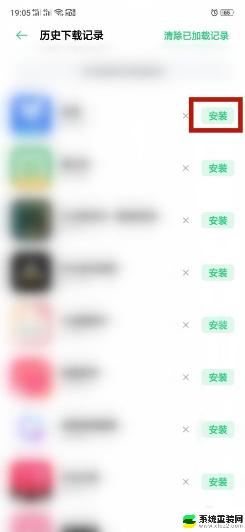 卸载的app怎么找回 手机卸载了的软件怎么恢复