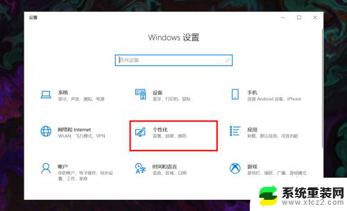 win10系统wifi图标不见了,wifi也没有列表 win10 无线网络图标如何找回