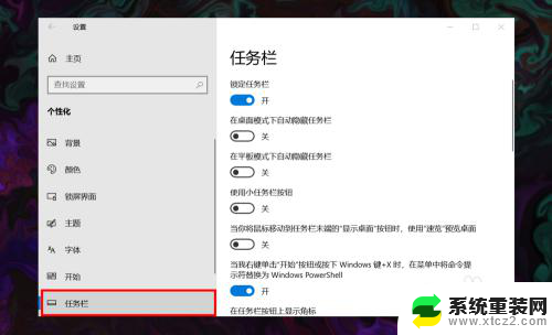 win10系统wifi图标不见了,wifi也没有列表 win10 无线网络图标如何找回