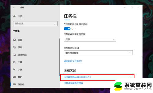 win10系统wifi图标不见了,wifi也没有列表 win10 无线网络图标如何找回