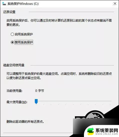 win10 c盘满了清理 Win10C盘清理教程视频