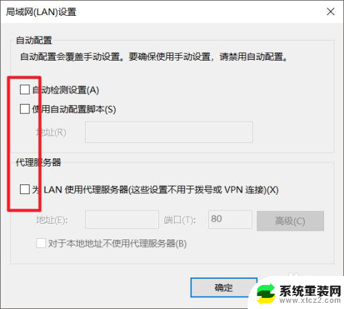 ie浏览器不能使用 Win10 IE浏览器无法正常工作怎么办