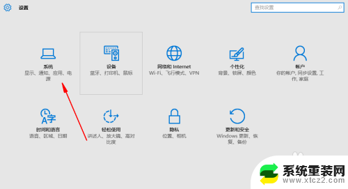 window10指定默认程序 Windows 10如何设置默认浏览器