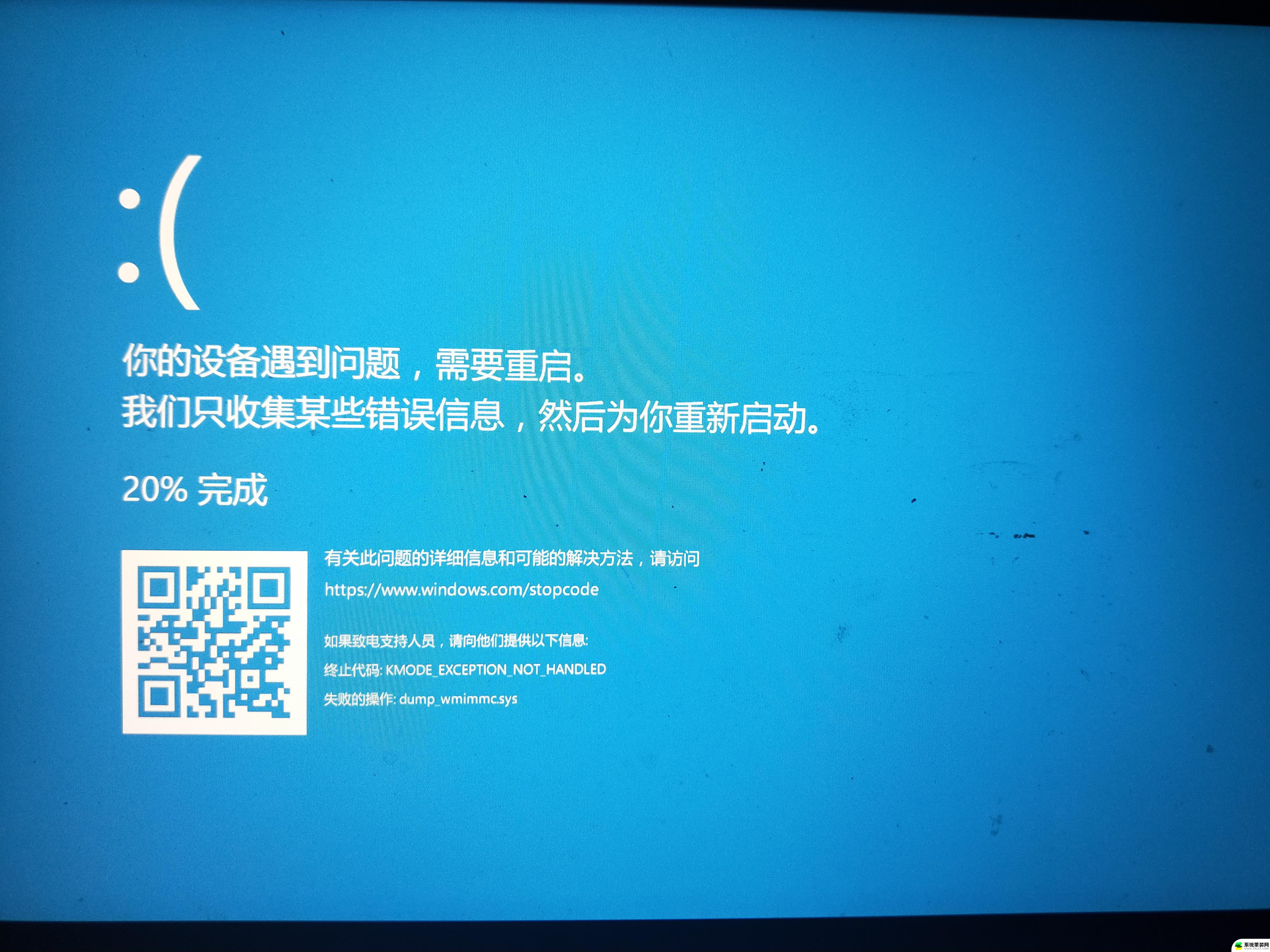 win10新装的系统开机蓝屏 电脑系统安装win10后出现蓝屏怎么办