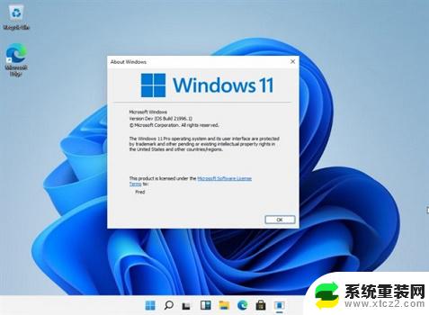 win11关闭右下角通知窗口 win11如何关闭右下角消息栏