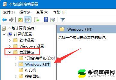 win11更新时不更新驱动 win11如何设置禁用更新驱动功能指南