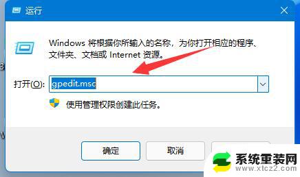 win11更新时不更新驱动 win11如何设置禁用更新驱动功能指南