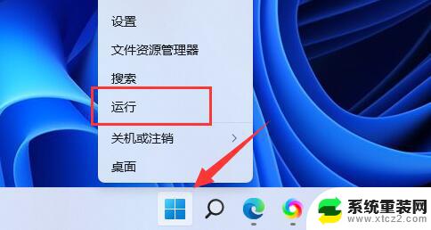 win11更新时不更新驱动 win11如何设置禁用更新驱动功能指南