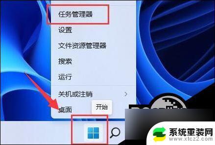 win11怎么禁止自动安装软件 Win11停止自动安装软件的教程