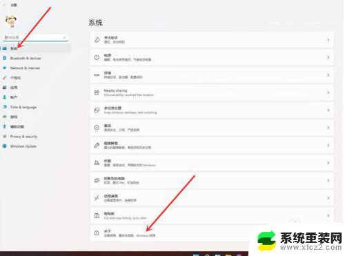 win11启用高性能 Windows11高性能模式开启教程