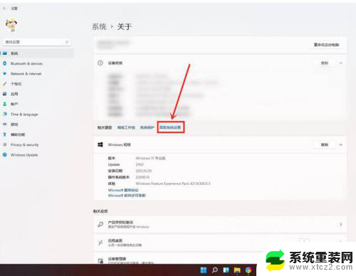 win11启用高性能 Windows11高性能模式开启教程