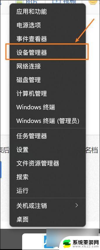 win11hello面部识别不能用 Win11面部识别无法使用怎么办