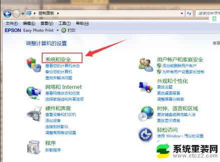 win7台式电脑怎么升级win10 Win7升级到Win10免费方法