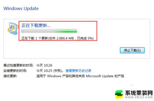 win7台式电脑怎么升级win10 Win7升级到Win10免费方法