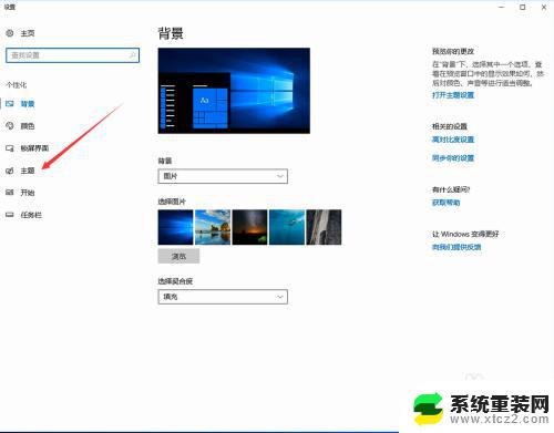 windows 显示我的电脑 如何让Win10的桌面显示我的电脑图标