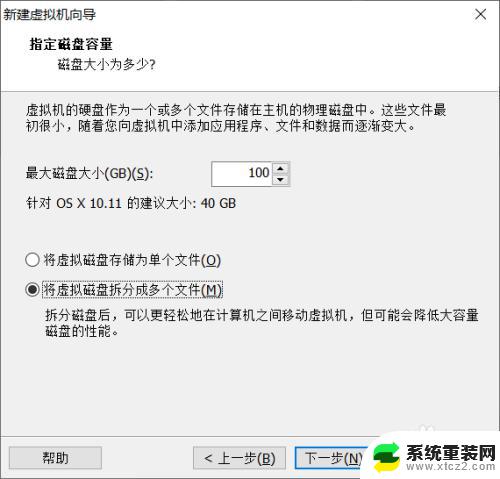 win电脑装苹果系统 Windows系统如何安装苹果macOS