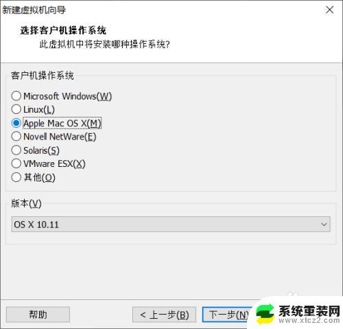 win电脑装苹果系统 Windows系统如何安装苹果macOS