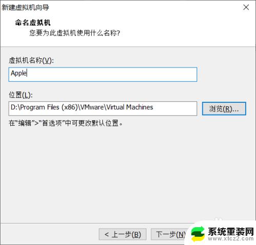 win电脑装苹果系统 Windows系统如何安装苹果macOS